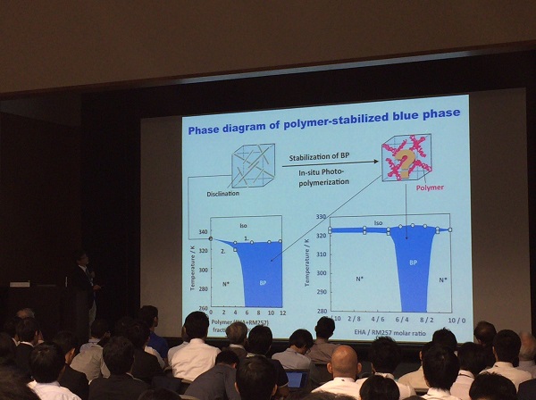 新着情報 九州大学 先導物質化学研究所 融合材料部門ナノ組織化分野 菊池 奥村研究室